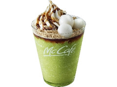 マクドナルド マックカフェ バイ バリスタ 黒蜜きなこ抹茶フラッペ