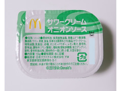 マクドナルド サワークリームオニオンソース 商品写真