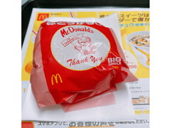 マクドナルド ジューシーチキン 赤とうがらし 商品写真