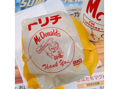 マクドナルド トリチ