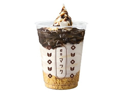 マクドナルド 喫茶店のコーヒーゼリーパフェ