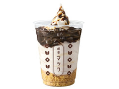 マクドナルド 喫茶店のコーヒーゼリーパフェ 商品写真