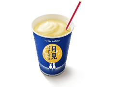 マクドナルド 月見 マックシェイク カスタードプリン味