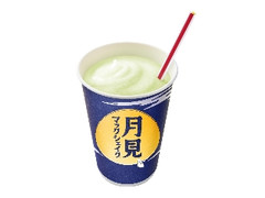 中評価】モスバーガー まぜるシェイク 獺祭 DASSAIの感想