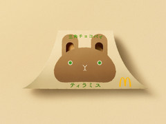 マクドナルド 三角チョコパイ ティラミス