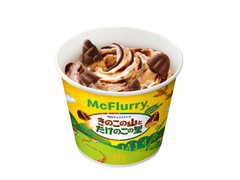 マクドナルド マックフルーリー きのこの山とたけのこの里