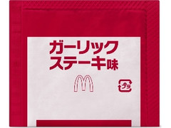 マクドナルド シャカシャカポテト ガーリックステーキ味