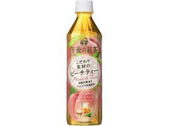 KIRIN 午後の紅茶 こだわり素材のピーチティー ペット500ml