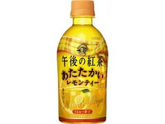 KIRIN 午後の紅茶 あたたかい レモンティー ペット345ml