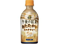 KIRIN 午後の紅茶 あたたかい ミルクティー ペット345ml