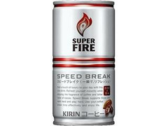 KIRIN スーパーファイア スピードブレイク 商品写真