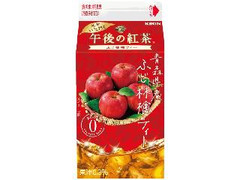 KIRIN 午後の紅茶 冬をいただく ふじ林檎ティー