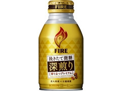 KIRIN ファイア 挽きたて微糖深煎り