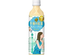 KIRIN 午後の紅茶 恋のティーグルト