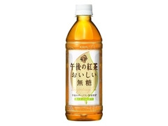 KIRIN 午後の紅茶 おいしい無糖 自販機用 ペット500ml