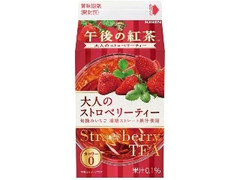 KIRIN 午後の紅茶 大人のストロベリーティー 商品写真