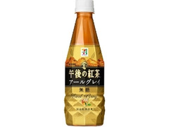 KIRIN KIRIN 午後の紅茶 アールグレイ 無糖