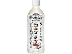 KIRIN 世界のKitchenから 5種のベリーと天然水 商品写真