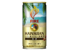 KIRIN ファイア ハワイアン 微糖 缶185g