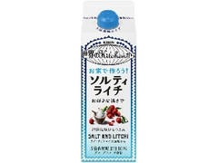 KIRIN 世界のKitchenから お家で作ろう！ソルティライチ パック500ml