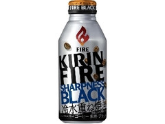 KIRIN ファイア シャープネスブラック 商品写真