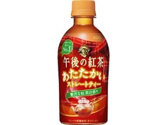 KIRIN 午後の紅茶 あたたかい ストレートティー ペット345ml