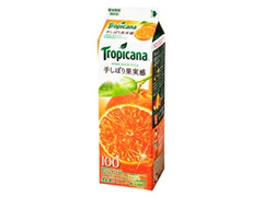 トロピカーナ 手しぼり果実感 オレンジ 商品写真