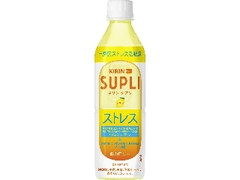 KIRIN サプリ レモン ペット500ml