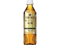 KIRIN 午後の紅茶 おいしい無糖 ペット500ml