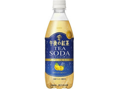 KIRIN 午後の紅茶 TEA SODA グレープフルーツ＆レモンピール 商品写真