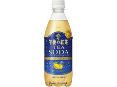 KIRIN 午後の紅茶 TEA SODA グレープフルーツ＆レモンピール