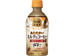 小岩井 あたたかいミルクとコーヒー 商品写真