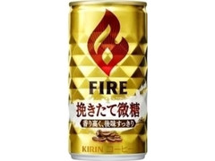 KIRIN ファイア 挽きたて微糖 缶185g