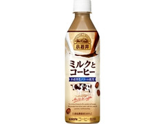 小岩井 ミルクとコーヒー ペット500ml