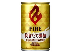 KIRIN ファイア 挽きたて微糖 缶155g