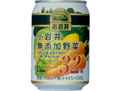 小岩井 無添加野菜 32種の野菜と果実 缶280g