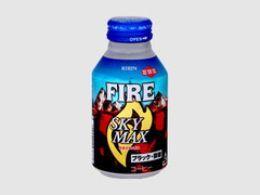 KIRIN ファイア スカイマックス 商品写真