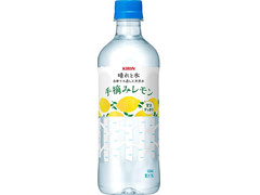 KIRIN 晴れと水 手摘みレモン