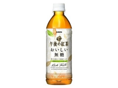 KIRIN 午後の紅茶 おいしい無糖 自販機用 ペット500ml