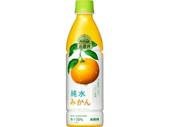 小岩井 純水みかん ペット430ml