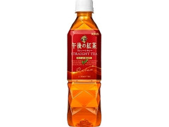 KIRIN 午後の紅茶 ストレートティー ペット500ml