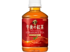 午後の紅茶 ストレートティー ペット280ml