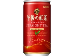 KIRIN 午後の紅茶 ストレートティー 缶185g