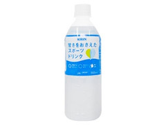 甘さをおさえたスポーツドリンク ペット555ml