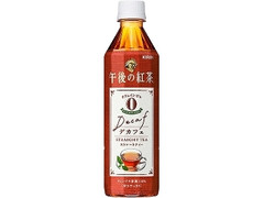 午後の紅茶 デカフェ ストレートティー ペット500ml