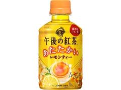 午後の紅茶 あたたかい レモンティー ペット280ml