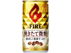 ファイア 挽きたて微糖 缶185g