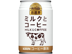 小岩井 ミルクとコーヒー