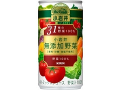 無添加野菜 31種の野菜 100％ 缶190g
