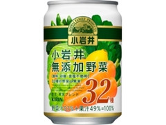 小岩井 無添加野菜 32種の野菜と果実 缶280g